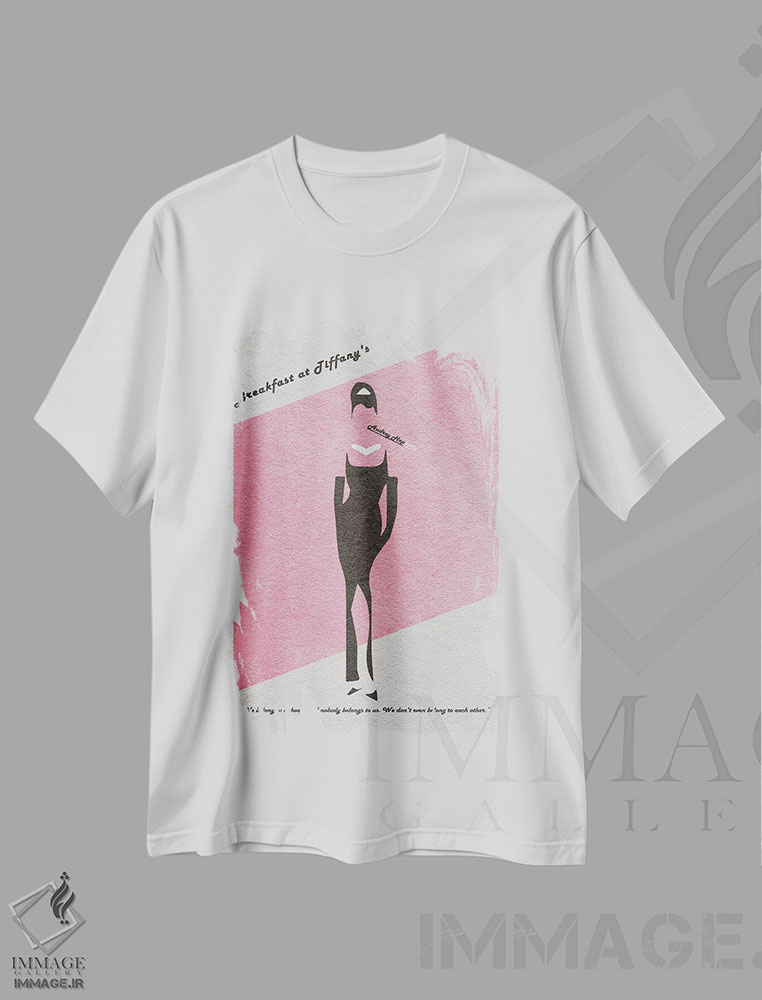 تیشرت طرح دار صبحانه در تیفانی، تزئینی اثر آیشه دنیز آکِرمان | immage.ir