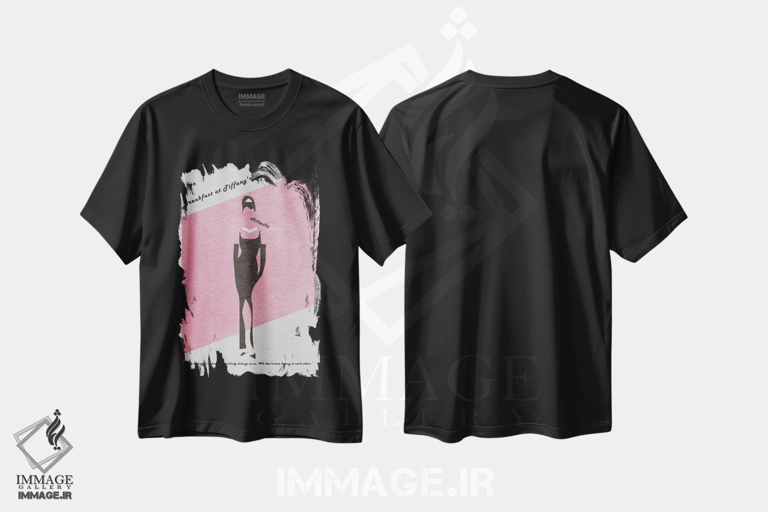 تیشرت طرح دار صبحانه در تیفانی، تزئینی اثر آیشه دنیز آکِرمان | فروشگاه ایماژ