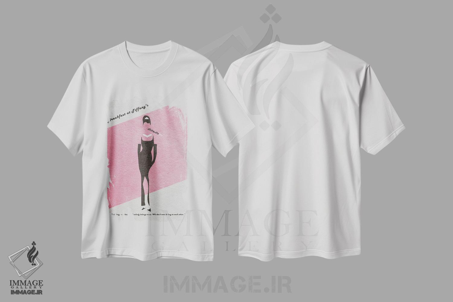 تیشرت طرح دار صبحانه در تیفانی، تزئینی اثر آیشه دنیز آکِرمان | immage.ir