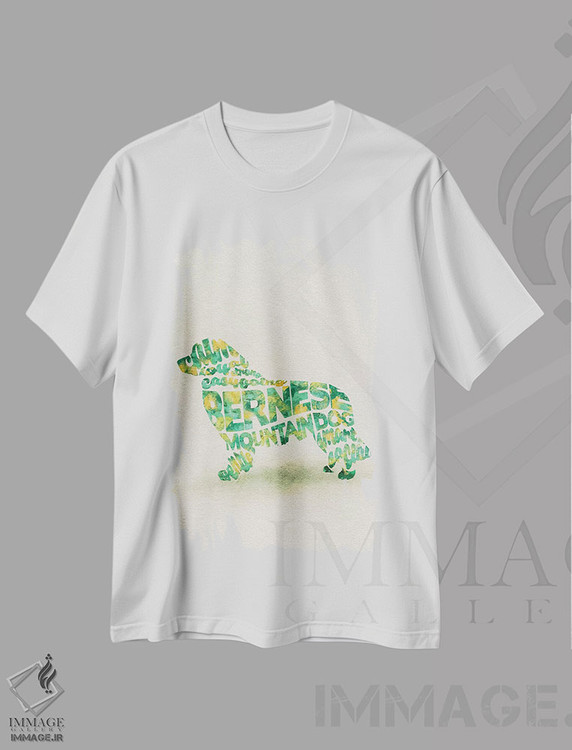 تیشرت طرح دار سگ برنیز ماونتین داگ، هنر دیجیتال اثر آیشه دنیز آکِرمان | immage.ir