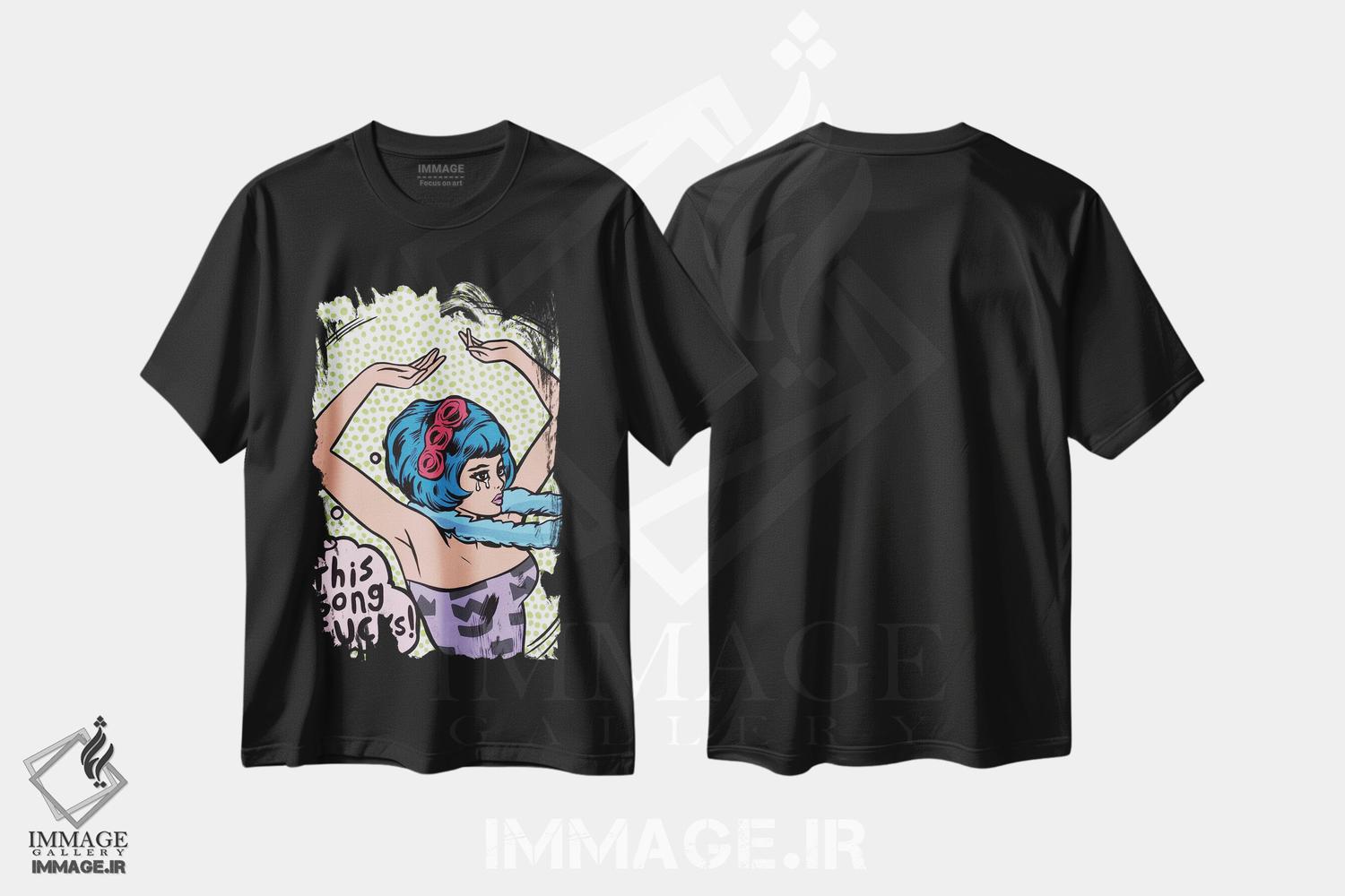 تیشرت طرح دار دختر کمیک با پیام "این آهنگ افتضاحه!"، هنر فاخر معاصر اثر آلیسون گاتچل | فروشگاه ایماژ