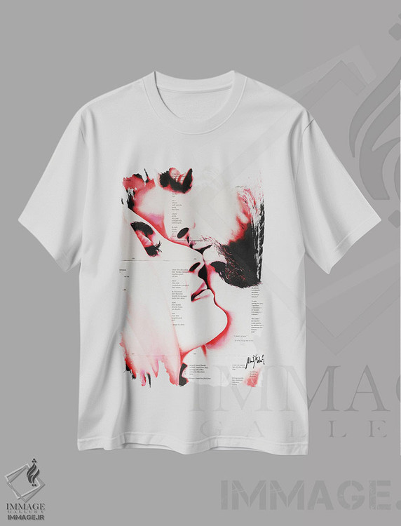 تیشرت طرح دار بوسه فداکاری، مدیوم اثر احمد شریف | immage.ir