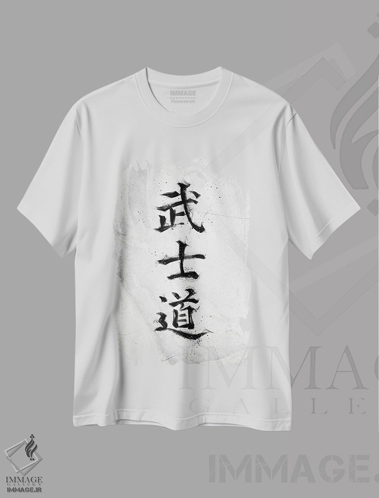 تیشرت طرح دار بوشیدوی سفید، دکور آسیایی اثر نیکیتا آباکوموف | immage.ir