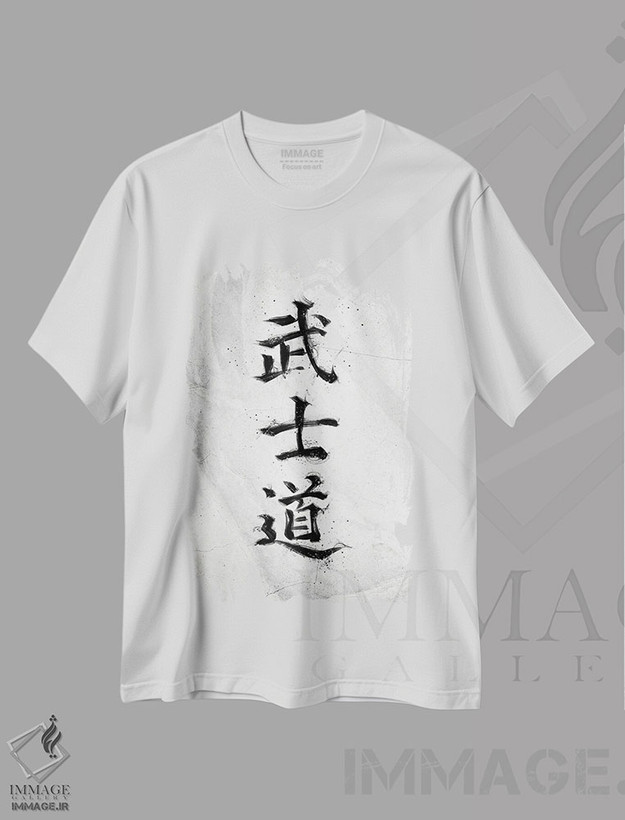 تیشرت طرح دار بوشیدوی سفید، دکور آسیایی اثر نیکیتا آباکوموف | immage.ir