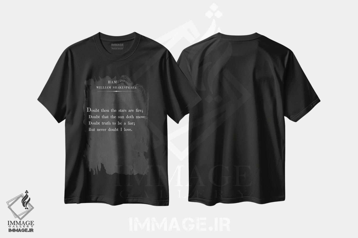 تیشرت طرح دار سخنان نویسنده ۱۱، دکور روستایی اثر نیکیتا آباکوموف | فروشگاه ایماژ