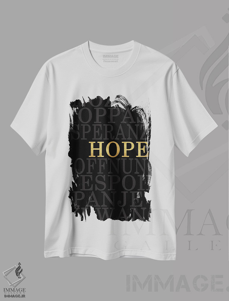 تیشرت طرح دار امید جهانی، تایپوگرافی اثر آنا کوآچ | immage.ir