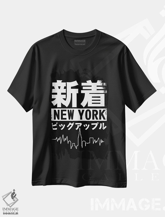 تیشرت طرح دار کانجی ژاپنی نیویورک سیتی، تایپوگرافی اثر آلبرتو پرز | فروشگاه ایماژ