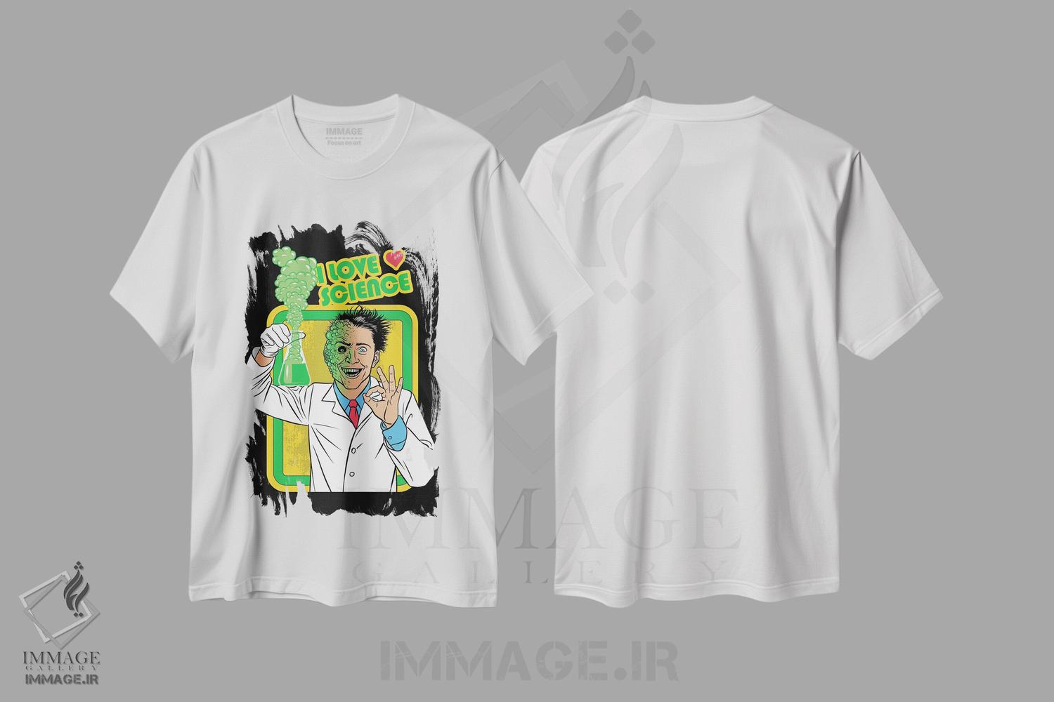 تیشرت طرح دار من عاشق علم هستم، تایپوگرافی اثر آلبرتو پرز | immage.ir