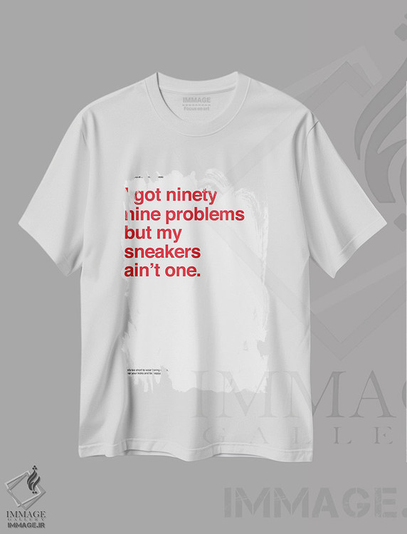 تیشرت طرح دار ۹۹ مشکل دارم ولی کتانی جزوشون نیست I، هنر دیجیتال اثر آوی سیکس | immage.ir
