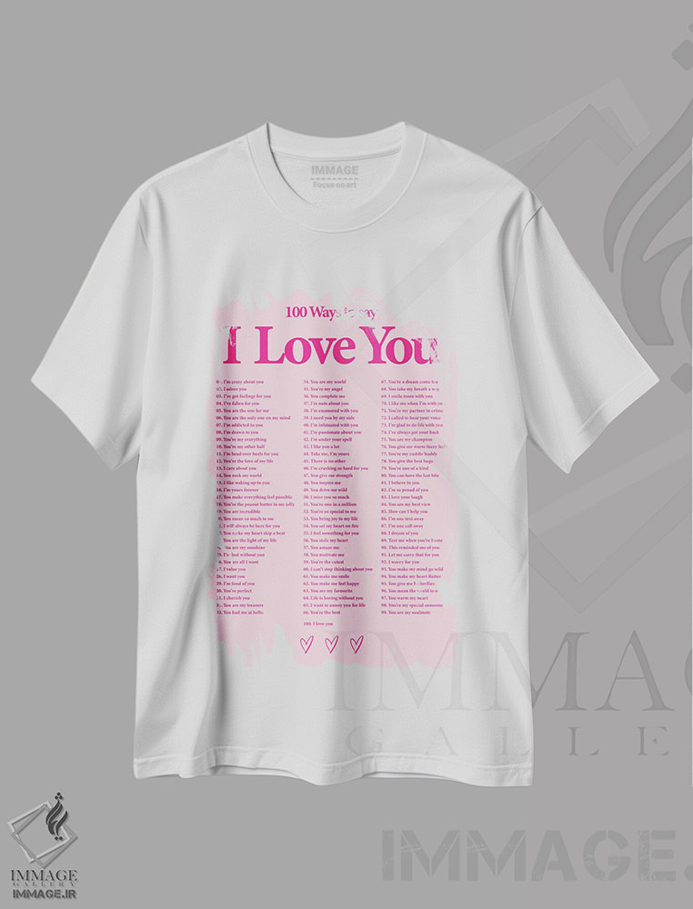 تیشرت طرح دار دوستت دارم، تایپوگرافی اثر آوی سیکس | immage.ir