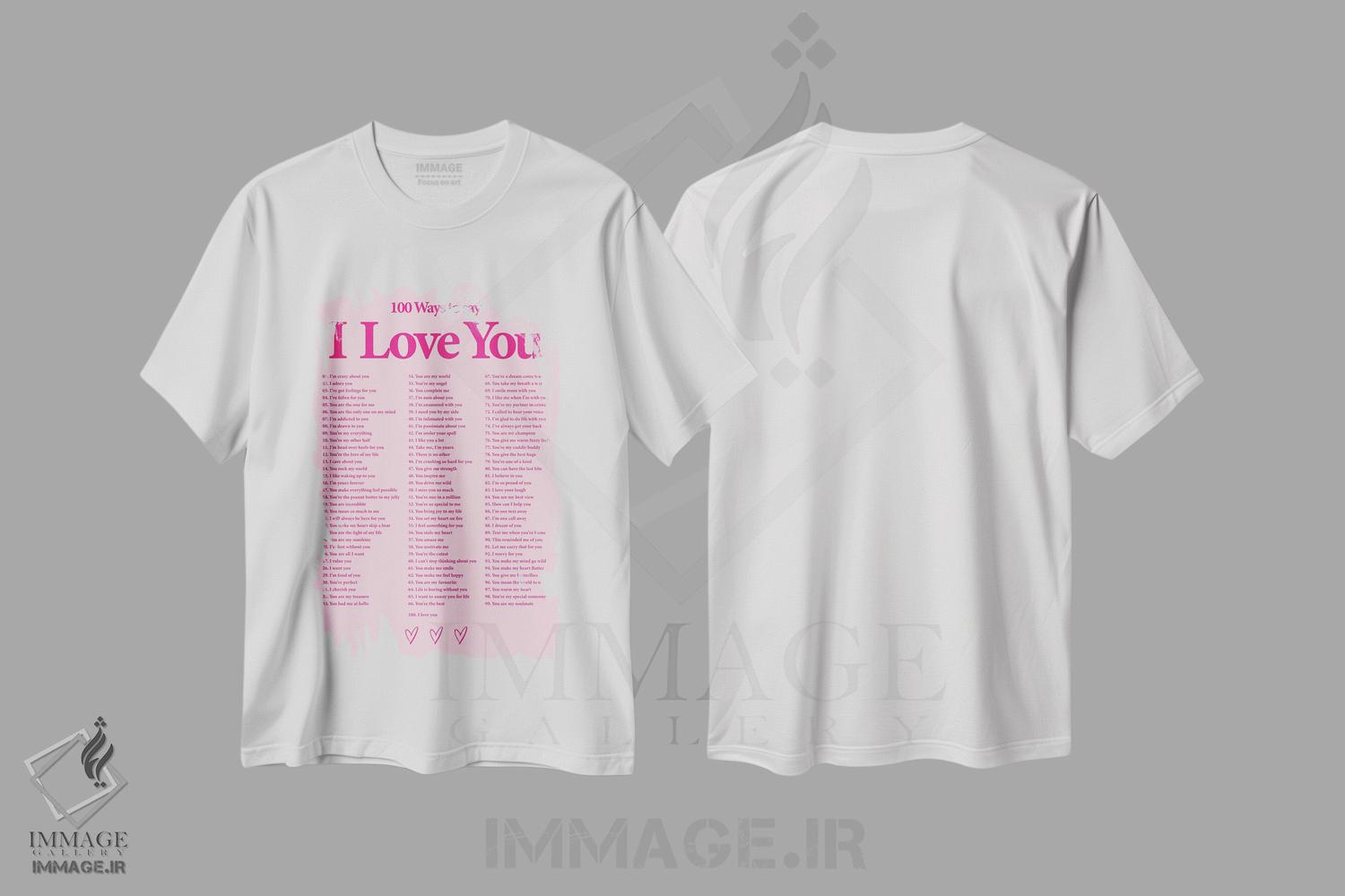 تیشرت طرح دار دوستت دارم، تایپوگرافی اثر آوی سیکس | immage.ir