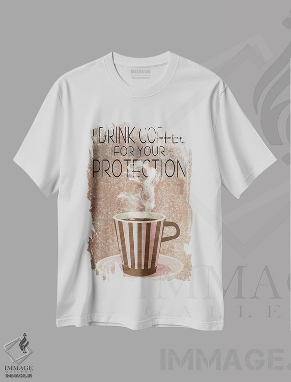 تیشرت طرح دار قهوه می خورم برای محافظت تو!، هنر دیجیتال اثر هنرِ چونی | immage.ir