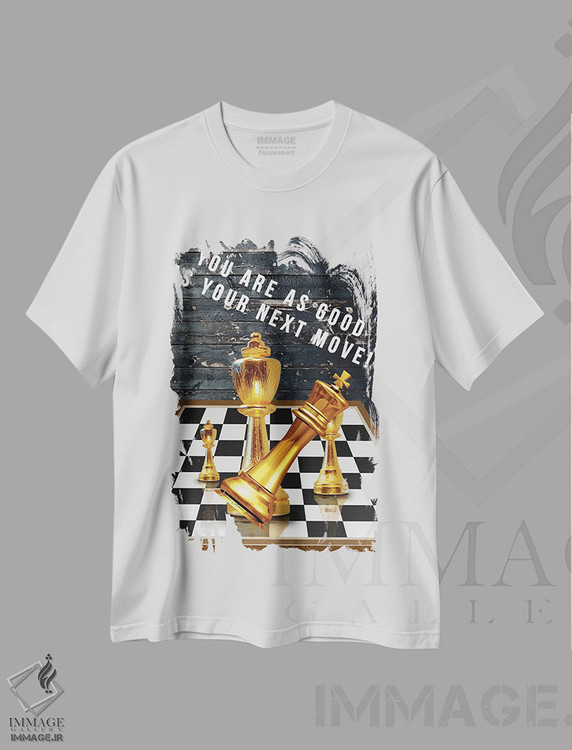 تیشرت طرح دار خوبی تو وابسته به حرکت بعدی توست، هنر دیجیتال اثر هنرِ چونی | immage.ir