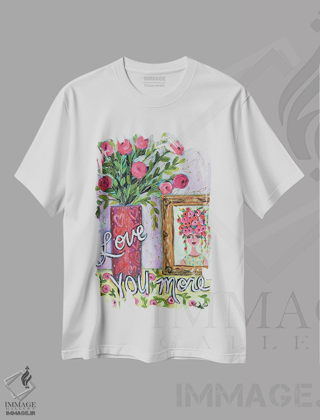 تیشرت طرح دار بیشتر دوستت دارم، دکور معاصر اثر برندا بوش | فروشگاه ایماژ