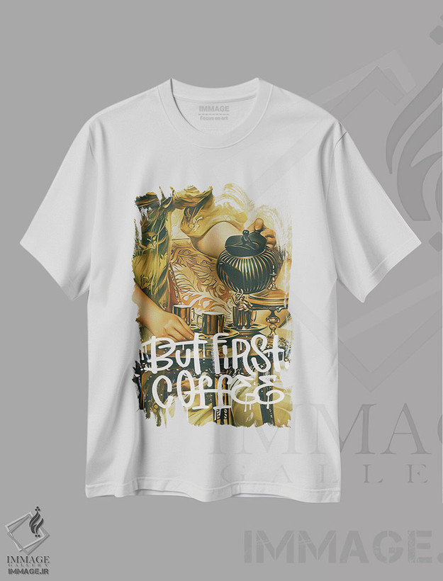تیشرت طرح دار اما اول قهوه، تزئینی اثر بونا فیدسا | فروشگاه ایماژ