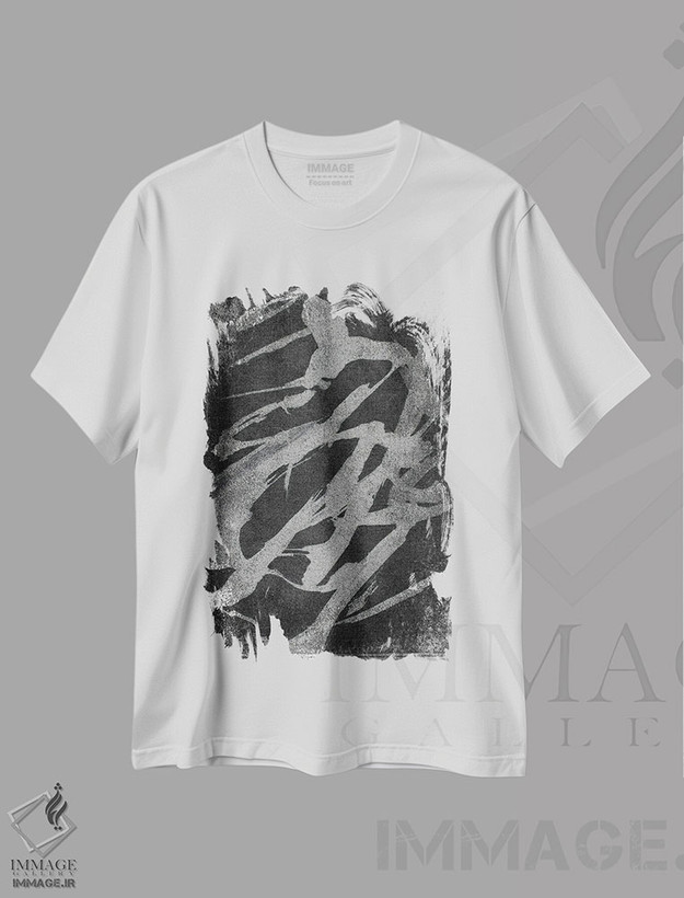 تیشرت طرح دار نقاشی انتزاعی سیاه و خاکستری II اثر بونا فیدسا | فروشگاه ایماژ