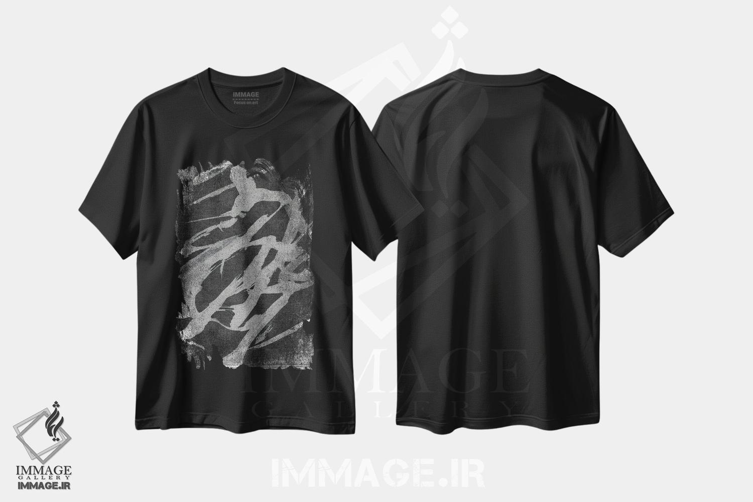تیشرت طرح دار نقاشی انتزاعی سیاه و خاکستری II اثر بونا فیدسا | immage.ir
