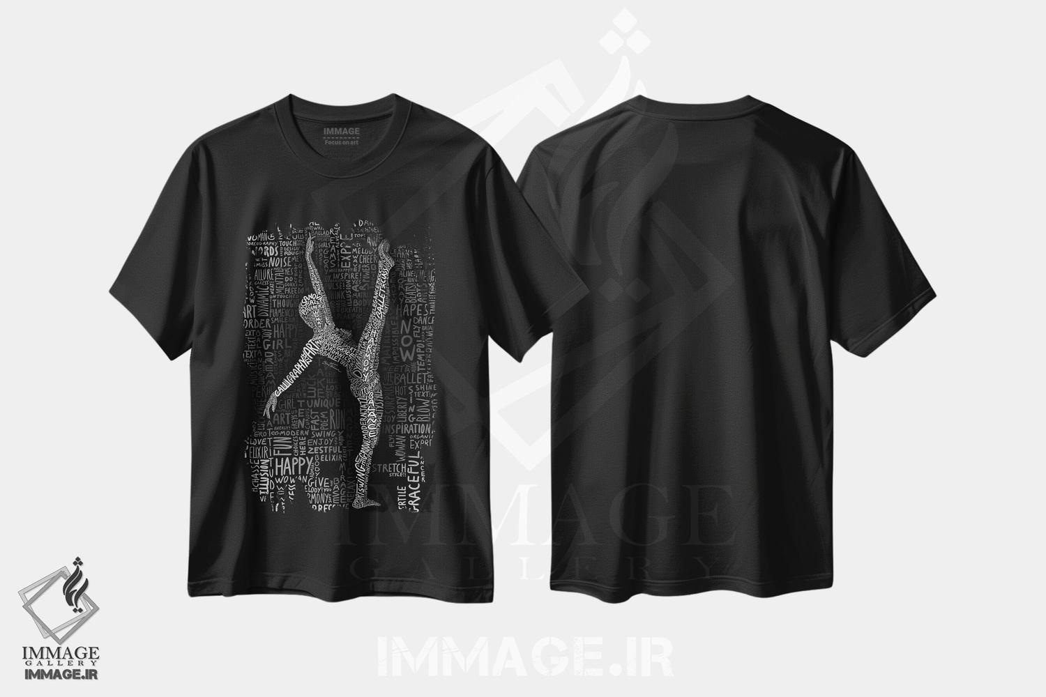 تیشرت طرح دار رقاص اثر بن هاین | immage.ir