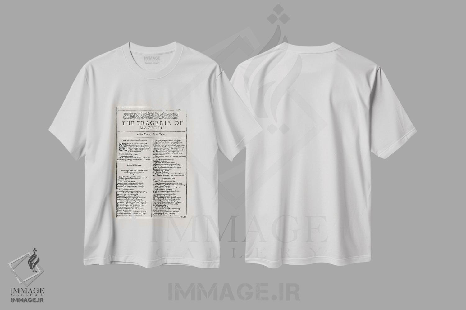 تیشرت طرح دار صفحه اولین نسخه مکبث در بادام، دکوراسیون جایگزین اثر بیبلیوتوگرافی | immage.ir