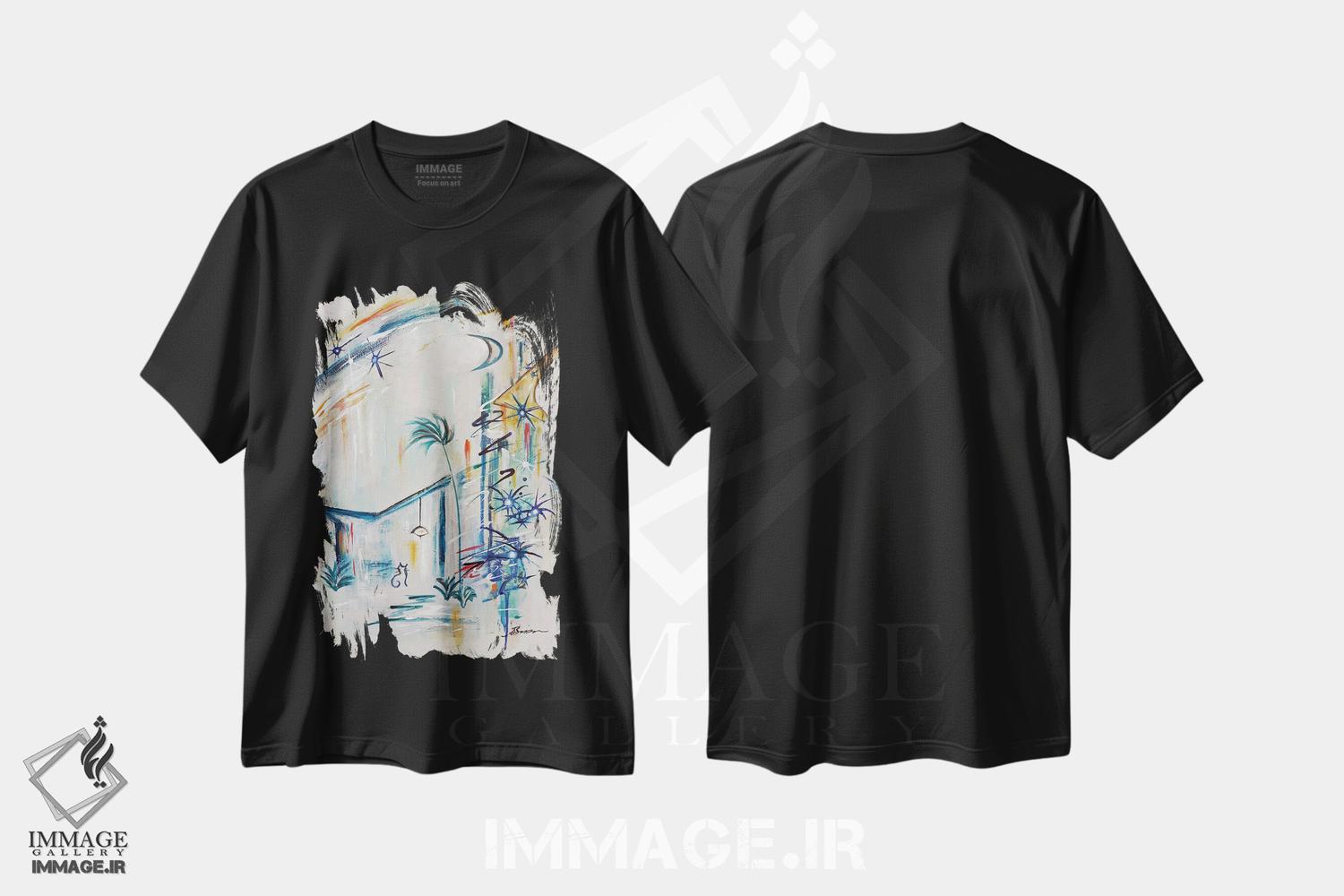 تیشرت طرح دار شادی مدرن میانه قرن I، آبستره اثر آنجلا بیسون | فروشگاه ایماژ