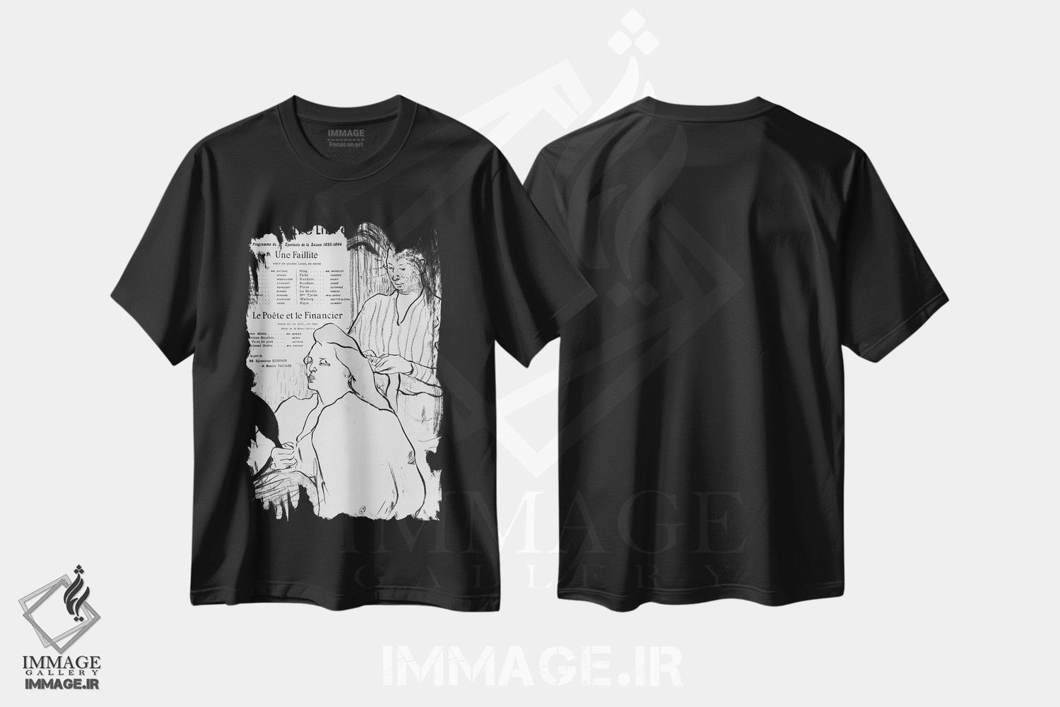 تیشرت طرح دار آثار آنری دو تولوز-لوترک - immage.ir