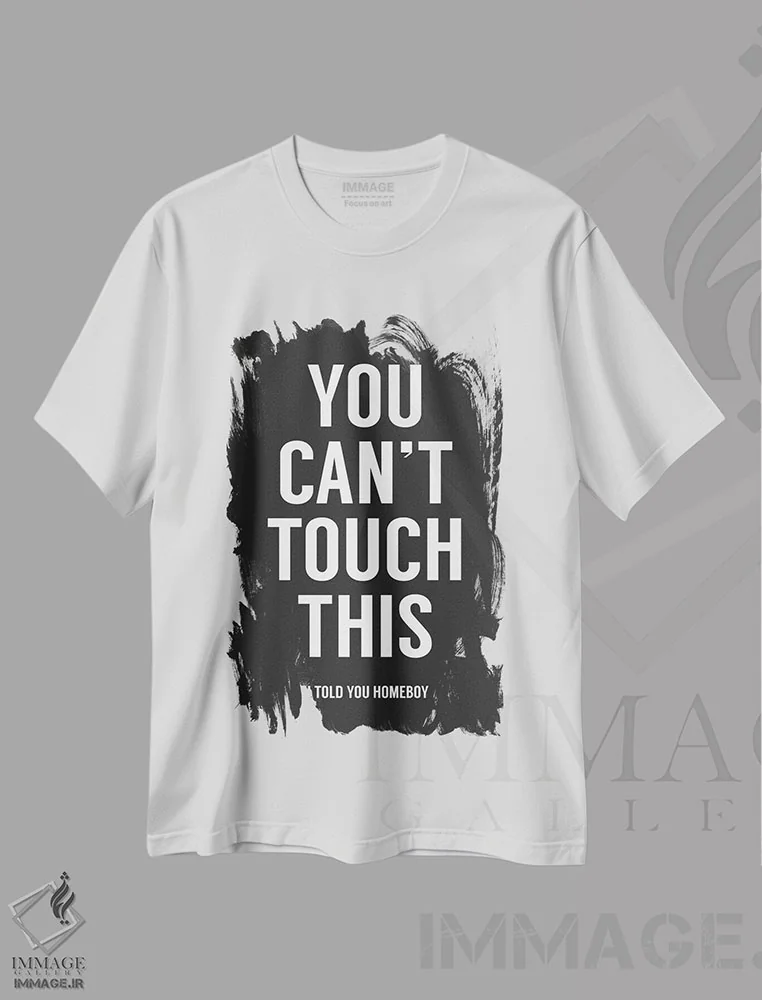 تیشرت سفید طرح دار نمی توانی به این دست بزنی، هنر دیجیتال سیاه و سفید اثر بالازس شولتی | immage.ir