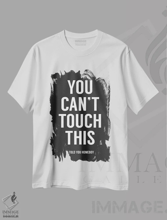 تیشرت سفید طرح دار نمی توانی به این دست بزنی، هنر دیجیتال سیاه و سفید اثر بالازس شولتی | immage.ir