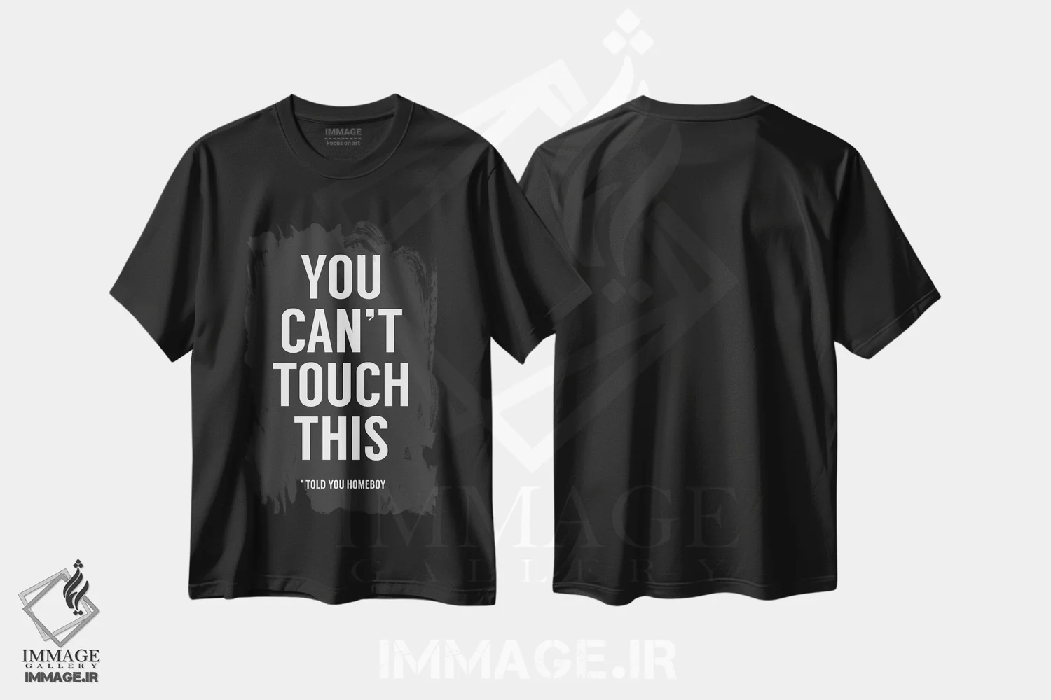 تیشرت مشکی طرح دار نمی توانی به این دست بزنی، هنر دیجیتال سیاه و سفید اثر بالازس شولتی | فروشگاه ایماژ