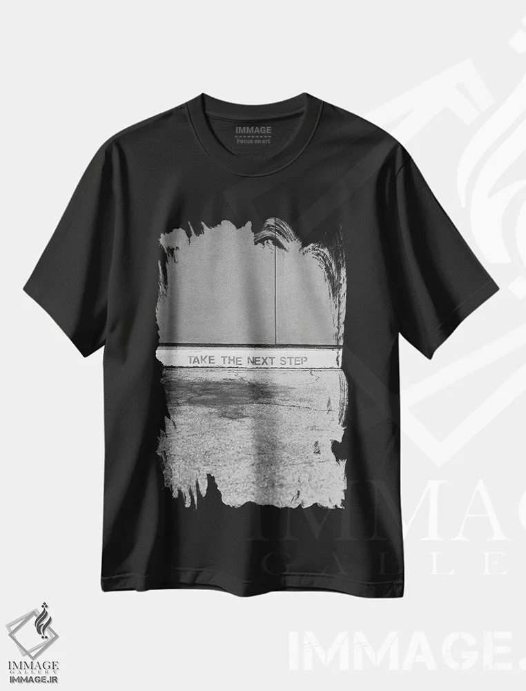 تیشرت مشکی طرح دار قدم بعدی را بردار، هنر تزئینی سیاه و سفید اثر بثانی یانگ | immage.ir