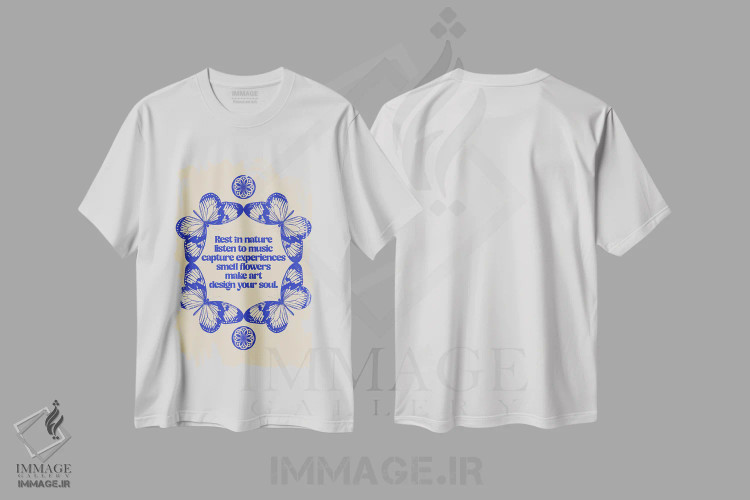 تیشرت سفید طرح دار زندگی ات را طراحی کن، تزئینی اثر بست ورلد اثر سیرا کیلن | فروشگاه ایماژ