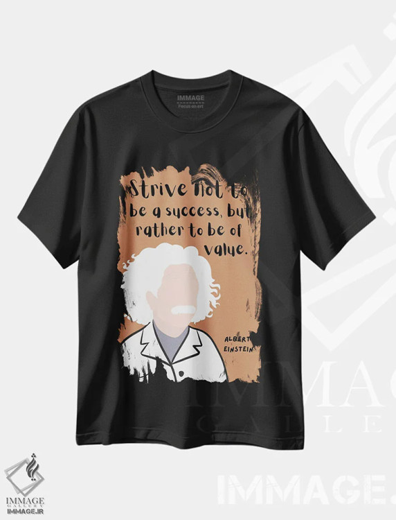 تیشرت مشکی طرح دار نقل قول آلبرت اینشتین، هنر دیجیتال اثر برینی پرینتیبلز | فروشگاه ایماژ
