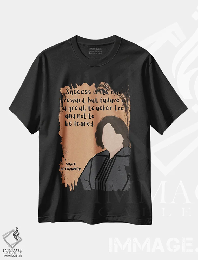 تیشرت مشکی طرح دار نقل قول سونیا سوتومایور، هنر دیجیتال اثر برینی پرینتیبلز | immage.ir