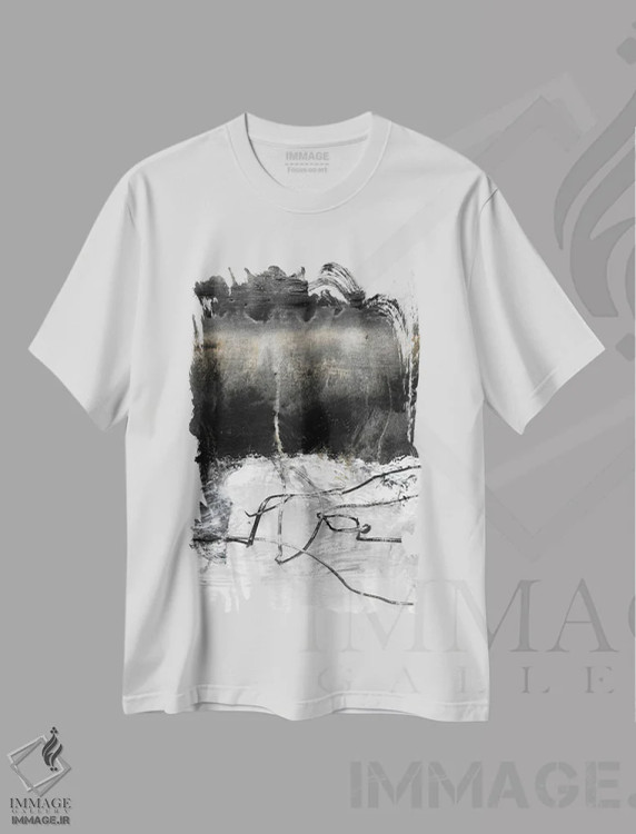 تیشرت سفید طرح دار جهان پس از مرگ اثر جی لاندو | immage.ir