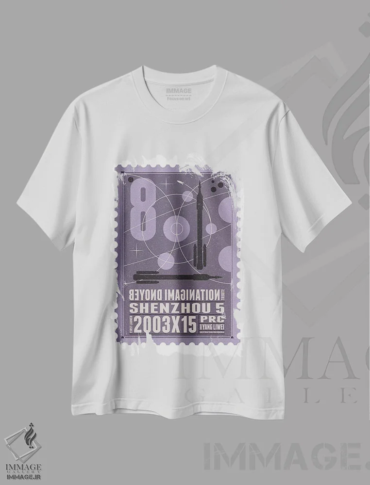 تیشرت سفید طرح دار ناوگان فضایی ۰۸: تمبر شنژو ۵، هنر دیجیتال اثر چانکونگ | immage.ir