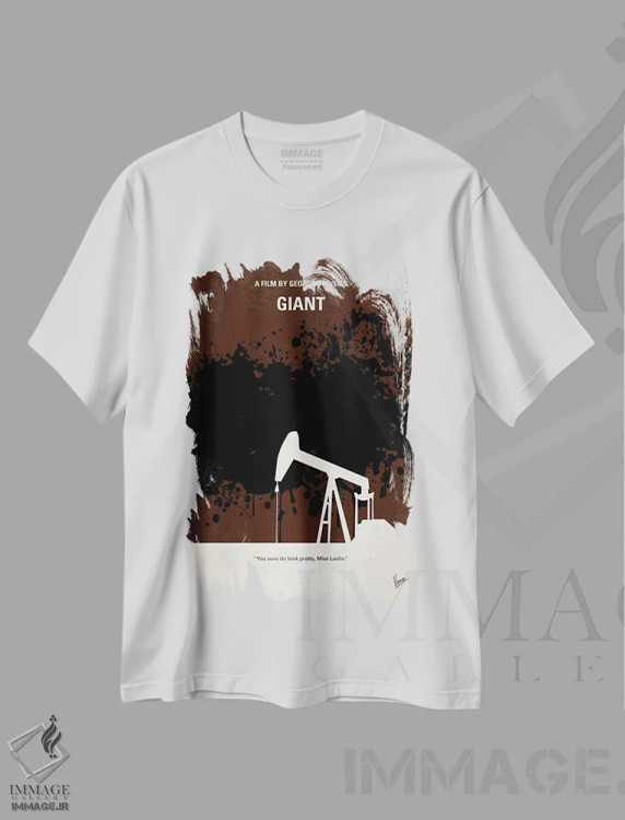 تیشرت سفید طرح دار پوستر مینیمال فیلم غول، هنر دیجیتال اثر چانکونگ | فروشگاه ایماژ