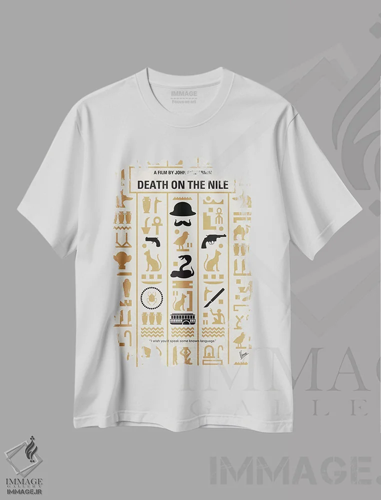 تیشرت سفید طرح دار پوستر مینیمال فیلم مرگ روی نیل، هنر دیجیتال اثر چانکونگ | immage.ir