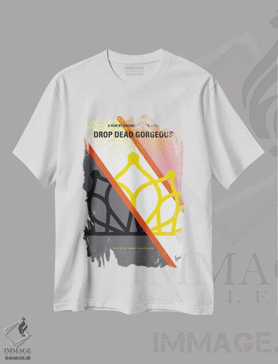 تیشرت سفید طرح دار پوستر مینیمال فیلم بسیار زیبا و مردنی، هنر دیجیتال اثر چانکونگ | فروشگاه ایماژ