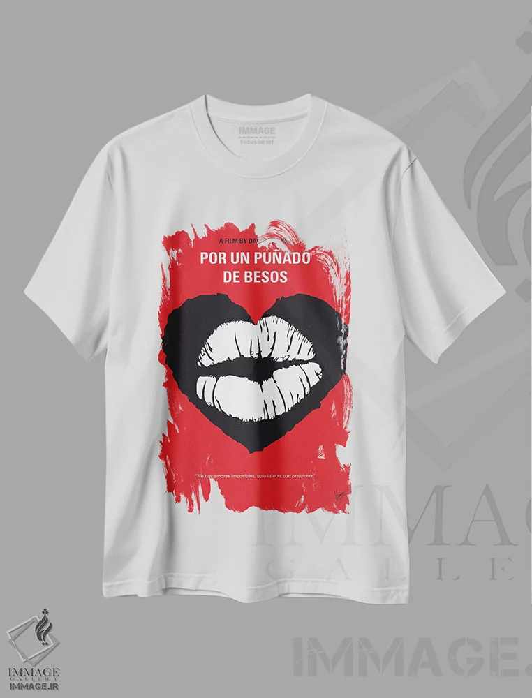تیشرت سفید طرح دار پوستر مینیمال فیلم به خاطر مشتی بوسه، هنر دیجیتال اثر چانکونگ | فروشگاه ایماژ