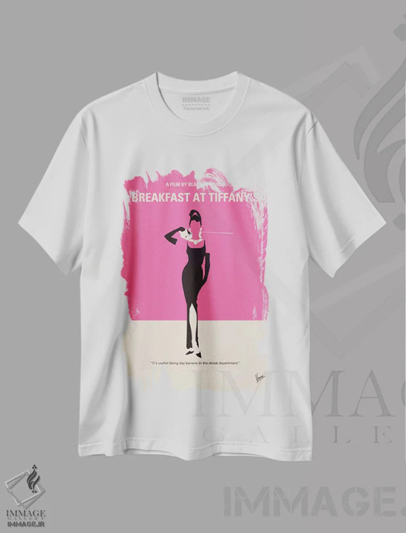 تیشرت سفید طرح دار پوستر مینیمال فیلم صبحانه در تیفانی، پوستر مینیمال فیلم های کمدی اثر چانکونگ | immage.ir