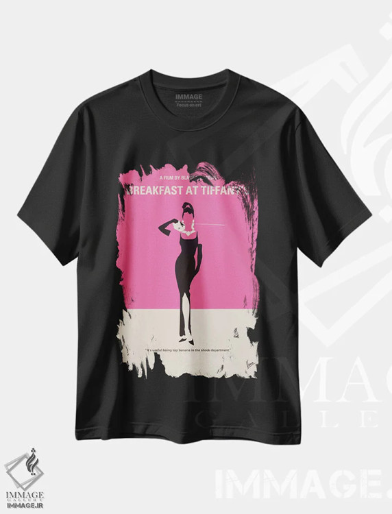 تیشرت مشکی طرح دار پوستر مینیمال فیلم صبحانه در تیفانی، پوستر مینیمال فیلم های کمدی اثر چانکونگ | فروشگاه ایماژ