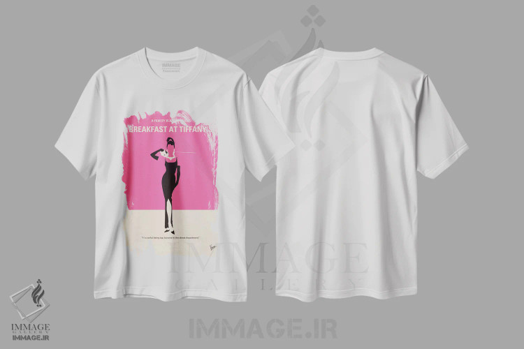 تیشرت سفید طرح دار پوستر مینیمال فیلم صبحانه در تیفانی، پوستر مینیمال فیلم های کمدی اثر چانکونگ | immage.ir