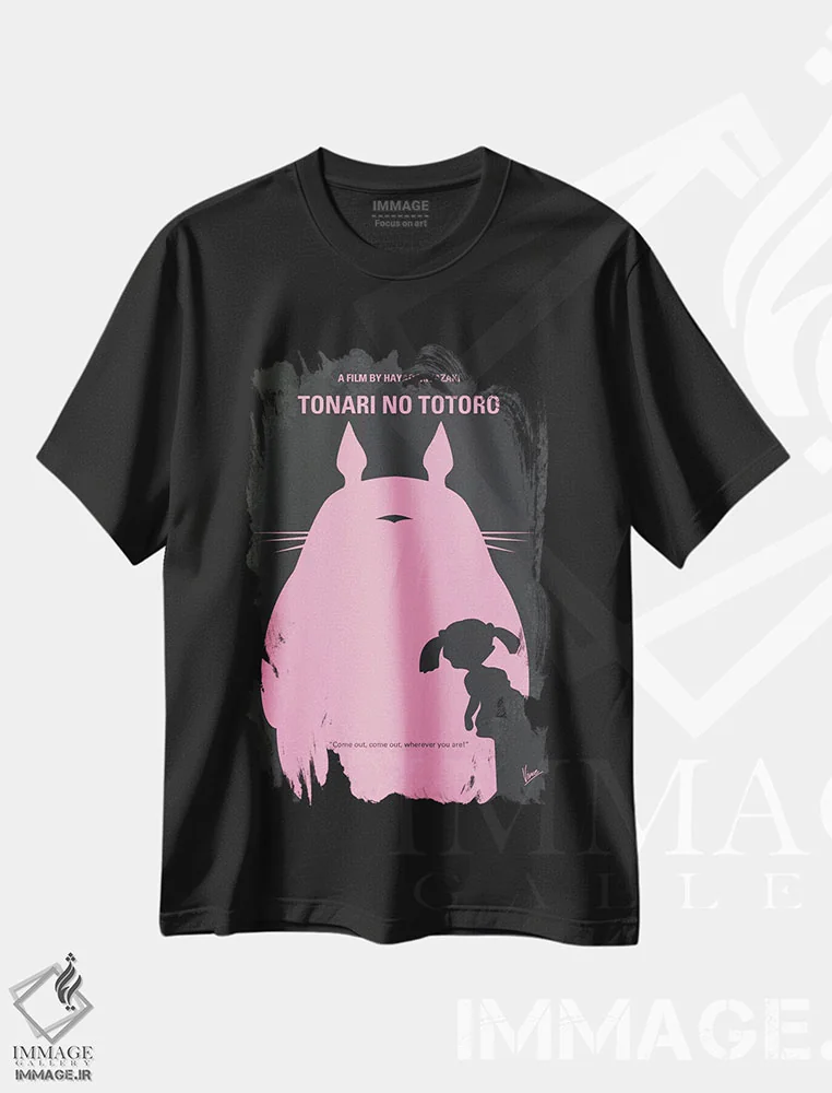 تیشرت مشکی طرح دار آثار چانکونگ - فروشگاه ایماژ