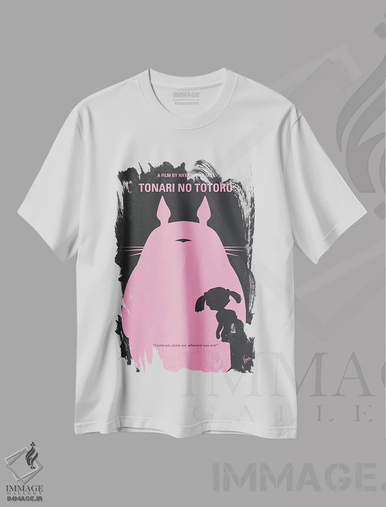 تیشرت سفید طرح دار آثار چانکونگ - immage.ir