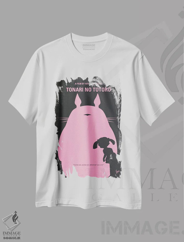 تیشرت سفید طرح دار آثار چانکونگ - immage.ir