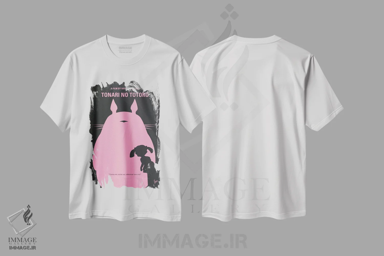 تیشرت سفید طرح دار آثار چانکونگ - immage.ir