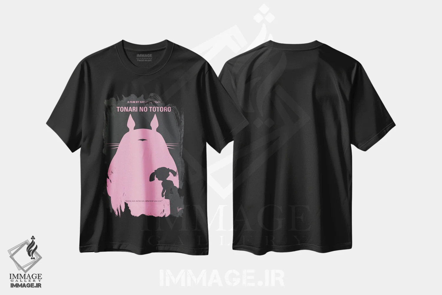 تیشرت مشکی طرح دار آثار چانکونگ - فروشگاه ایماژ