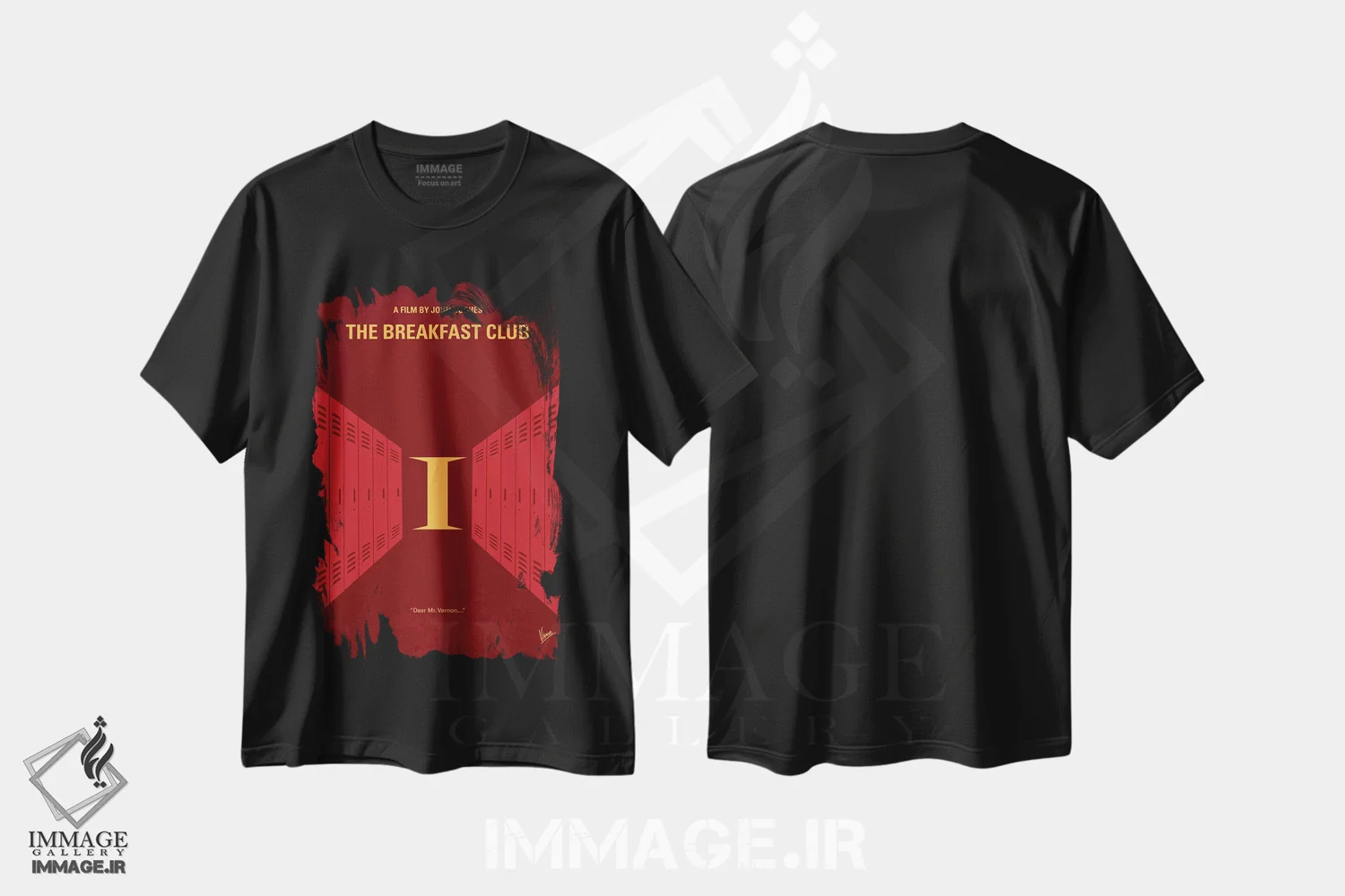 تیشرت مشکی طرح دار پوستر مینیمال فیلم باشگاه صبحانه، پوستر مینیمال فیلم های کمدی اثر چانکونگ | immage.ir