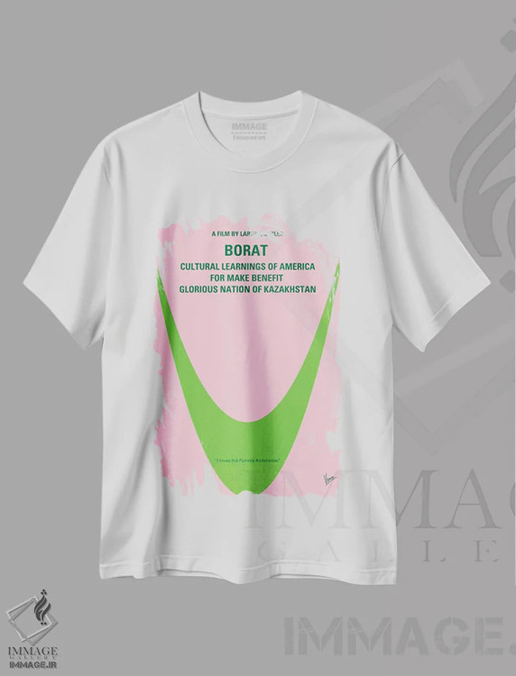تیشرت سفید طرح دار پوستر مینیمال فیلم بورات اثر چانکونگ | فروشگاه ایماژ