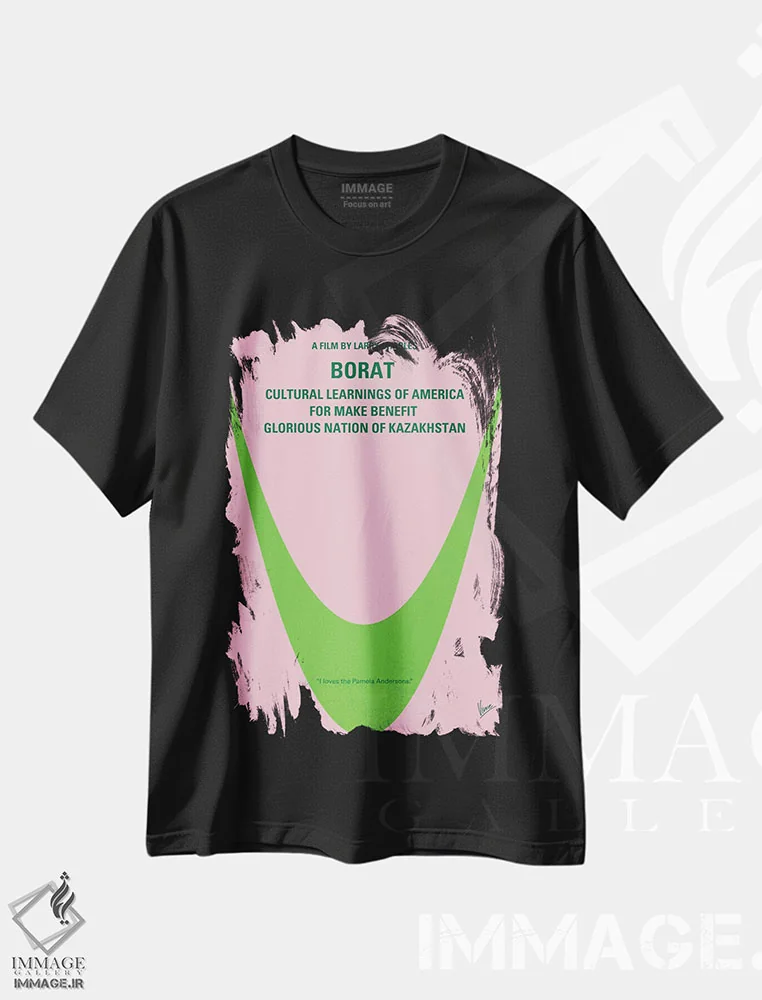 تیشرت مشکی طرح دار پوستر مینیمال فیلم بورات اثر چانکونگ | immage.ir