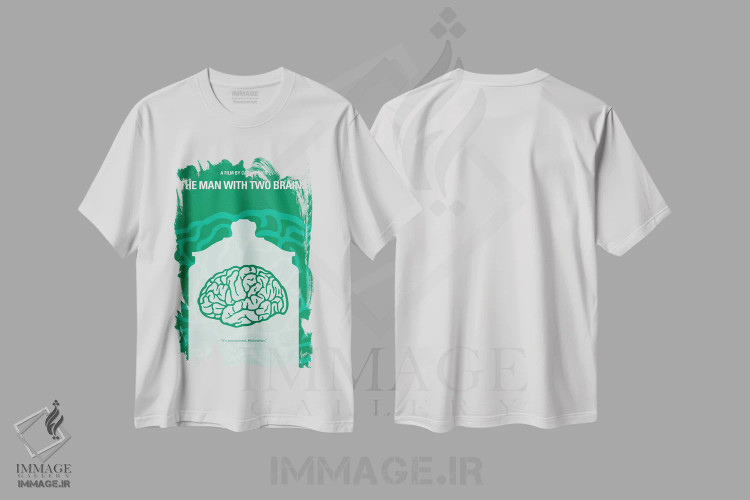 تیشرت سفید طرح دار پوستر مینیمال مردی با دو مغز، پوستر مینیمال فیلم های کمدی اثر چانکونگ | immage.ir